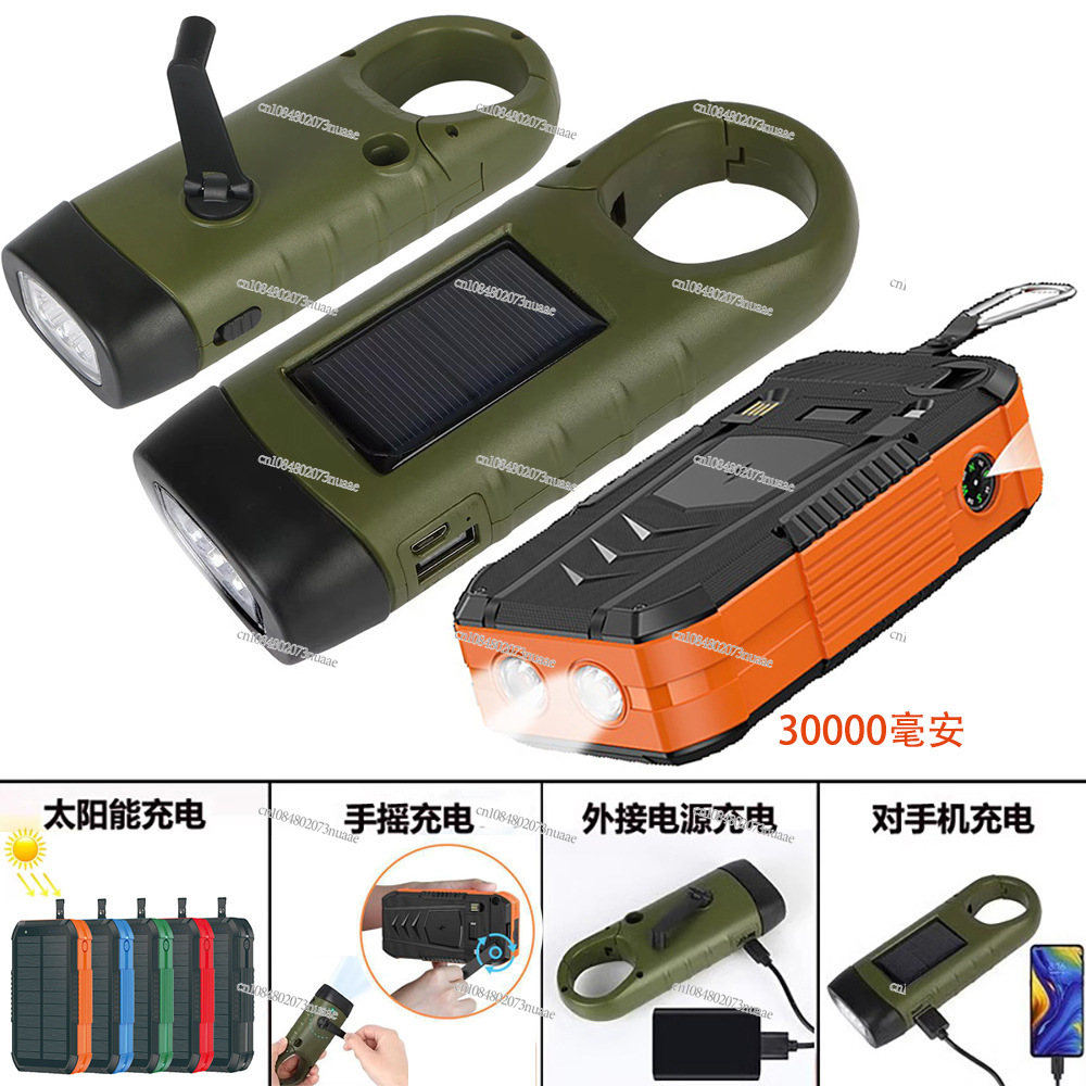 30000 MAh Outdoor Mobile Power - Outdoor Powerbank review and price